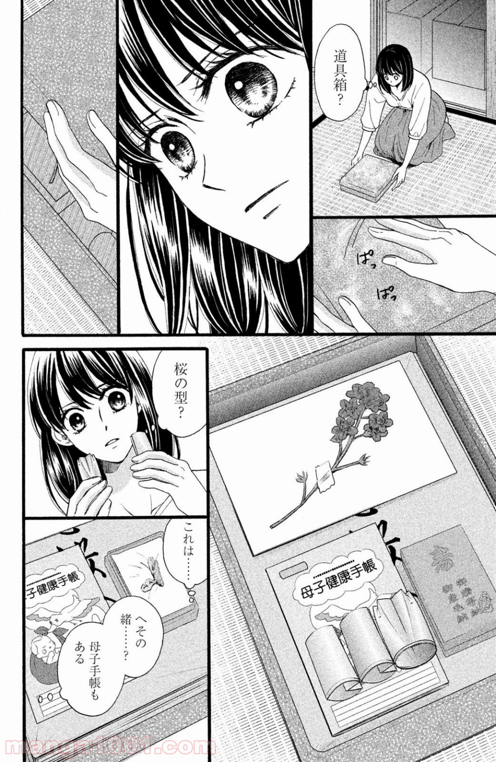 P25