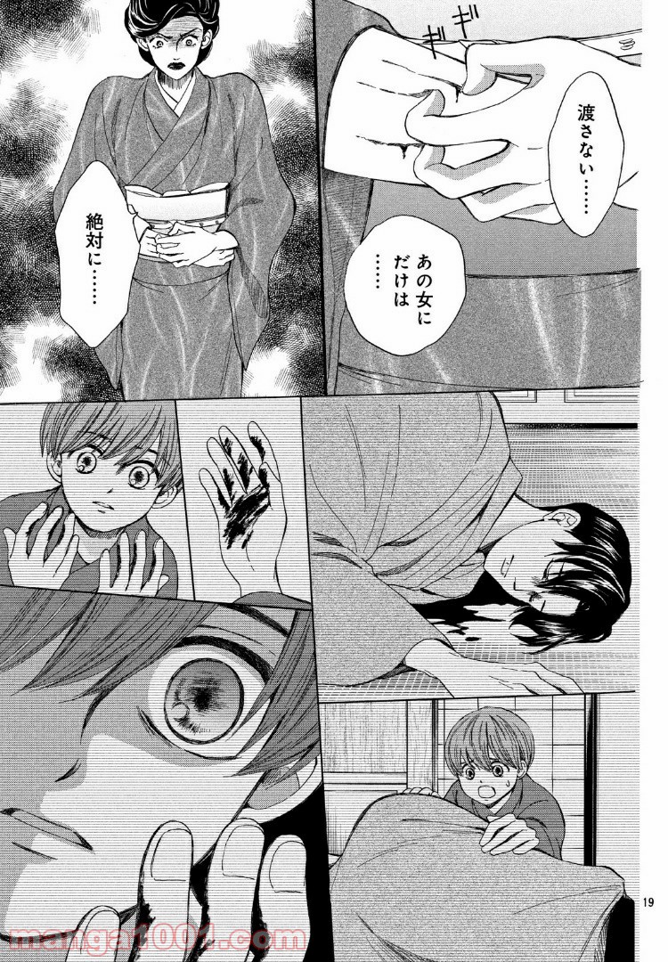 P19