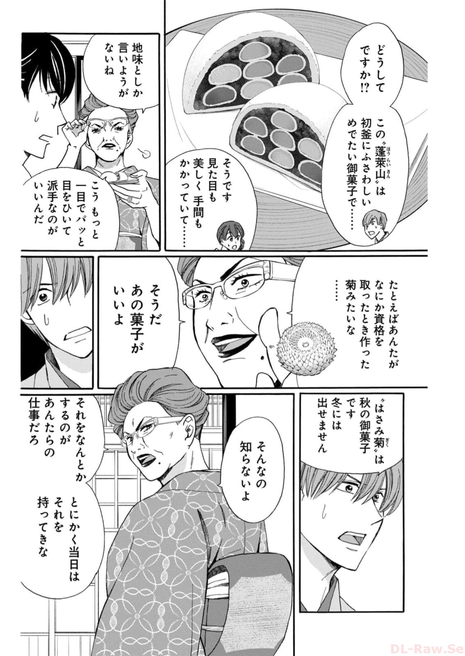 P26