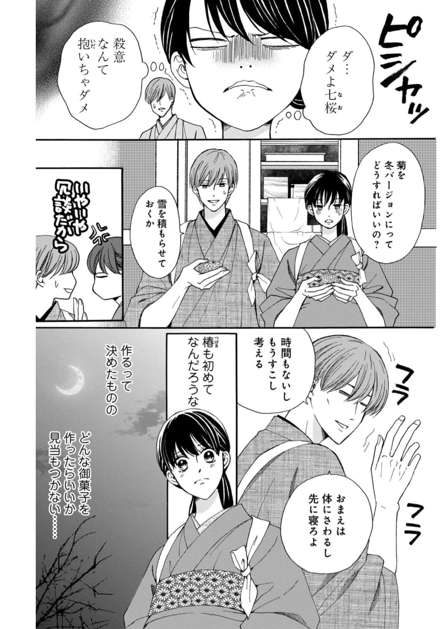 P27