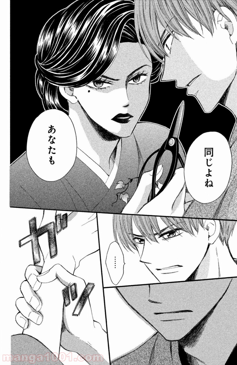 P26