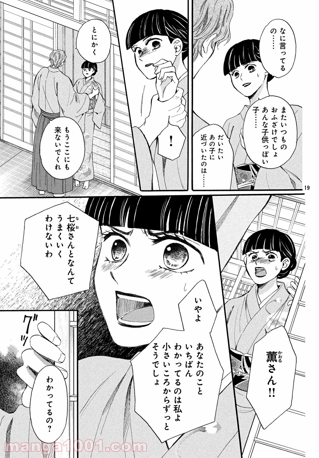 P19
