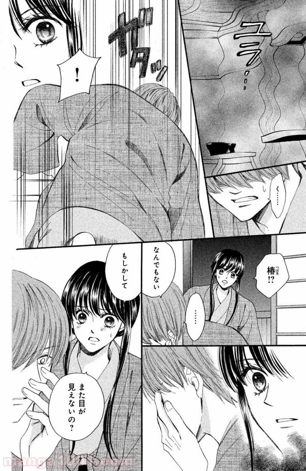 P32