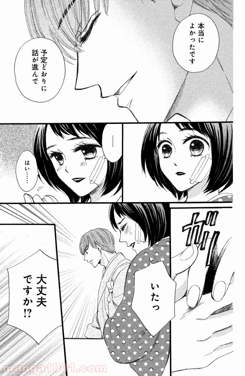 P14