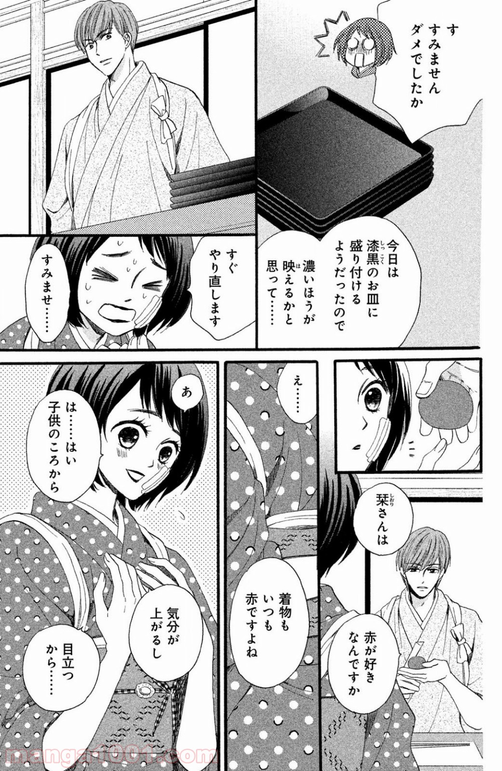 P18