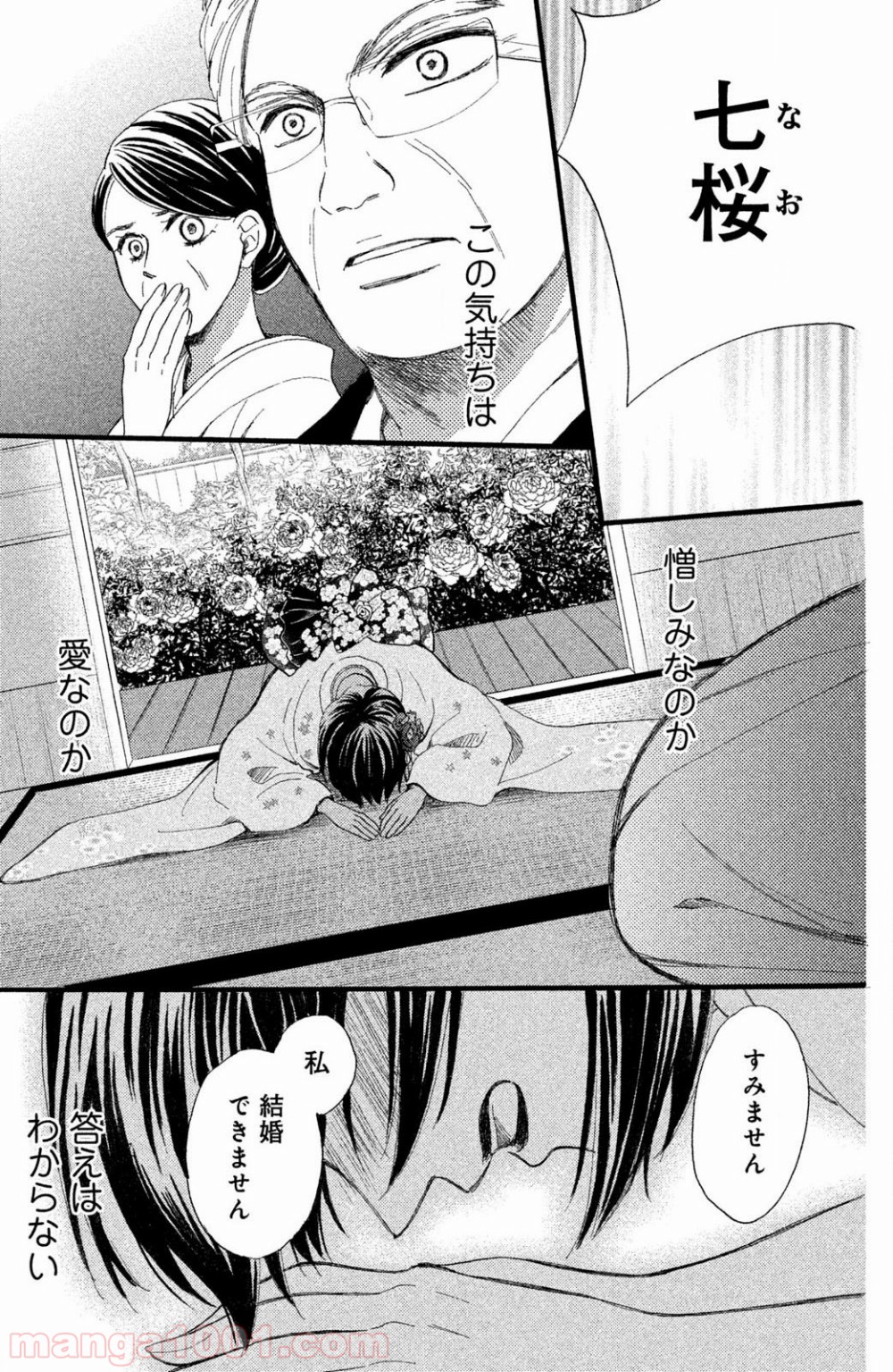 P32