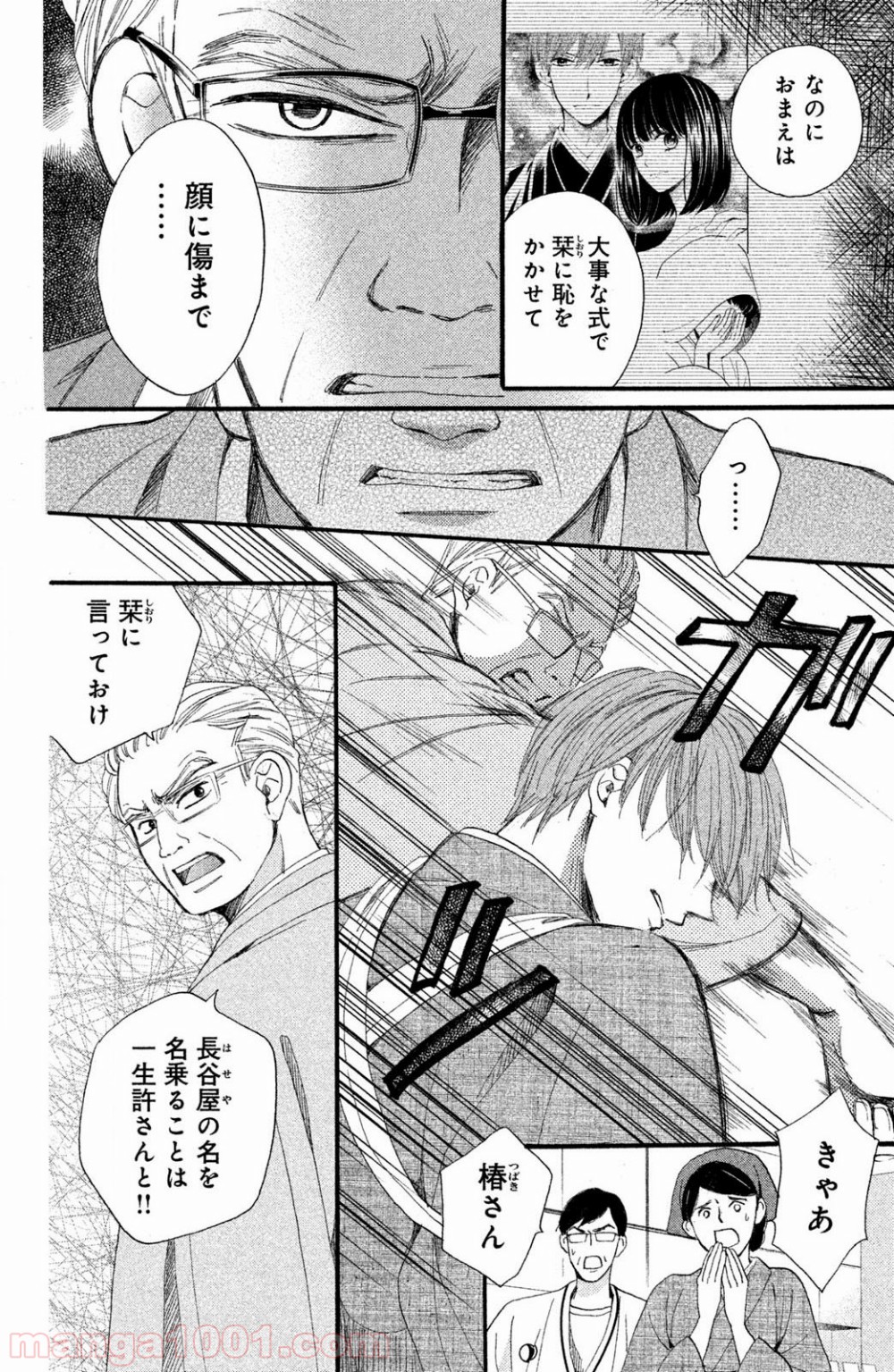 P14