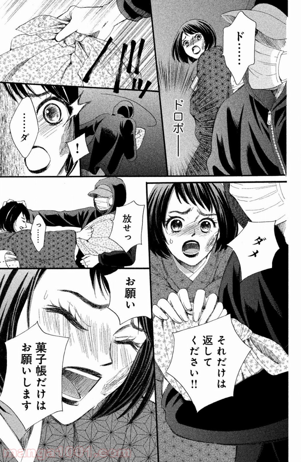 P19