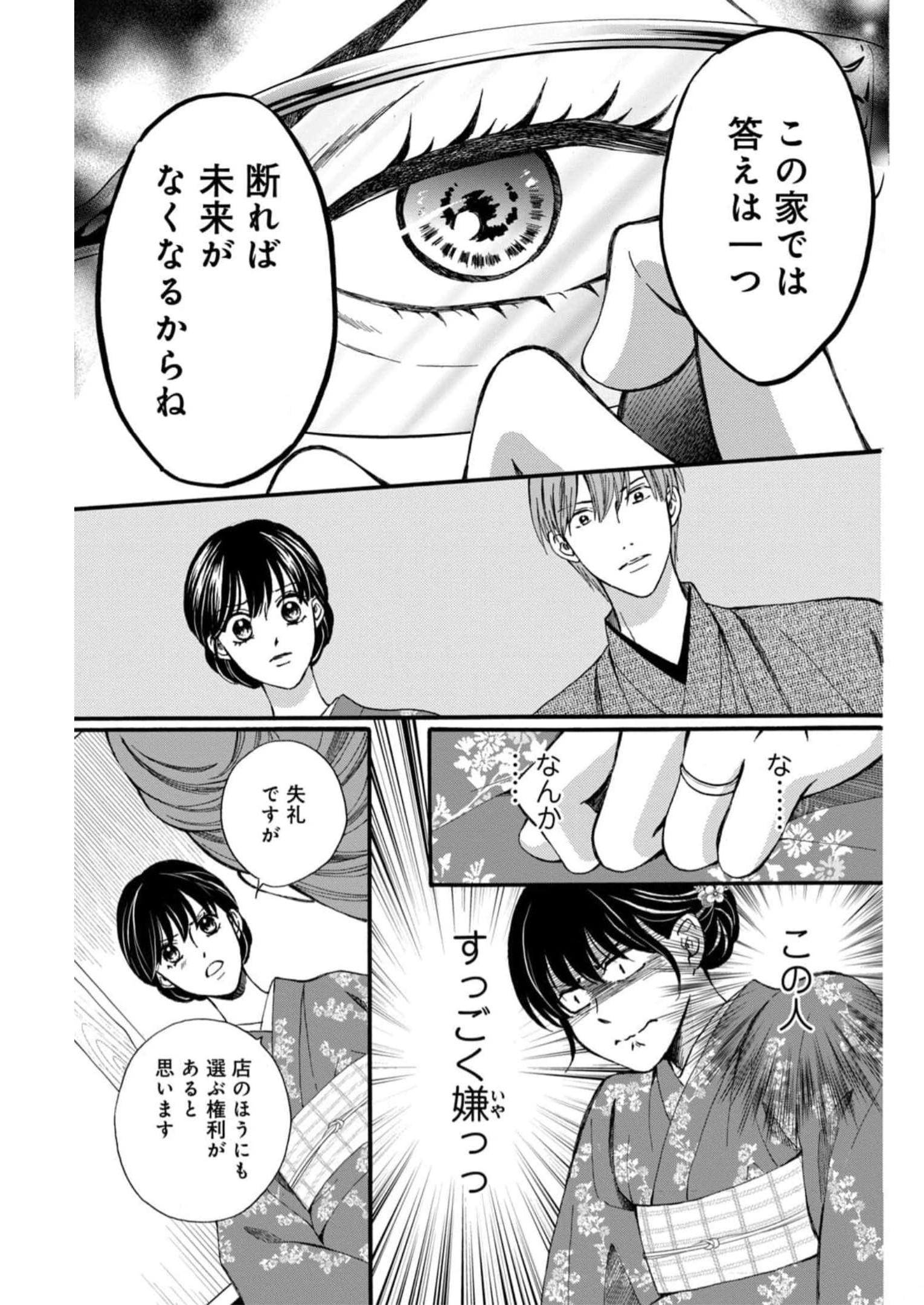 P33