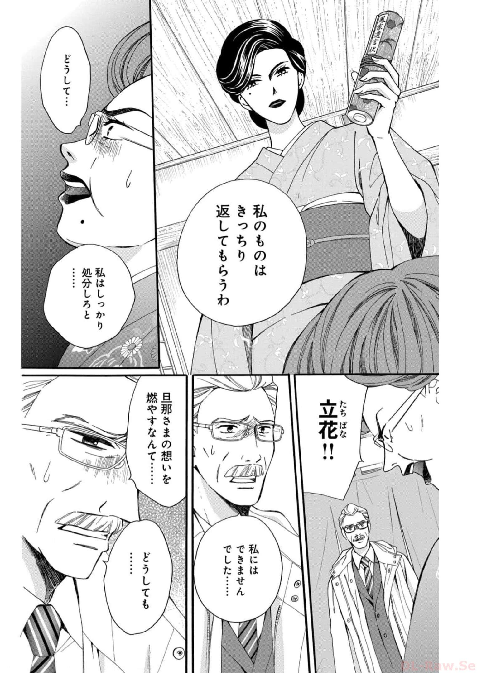 P30