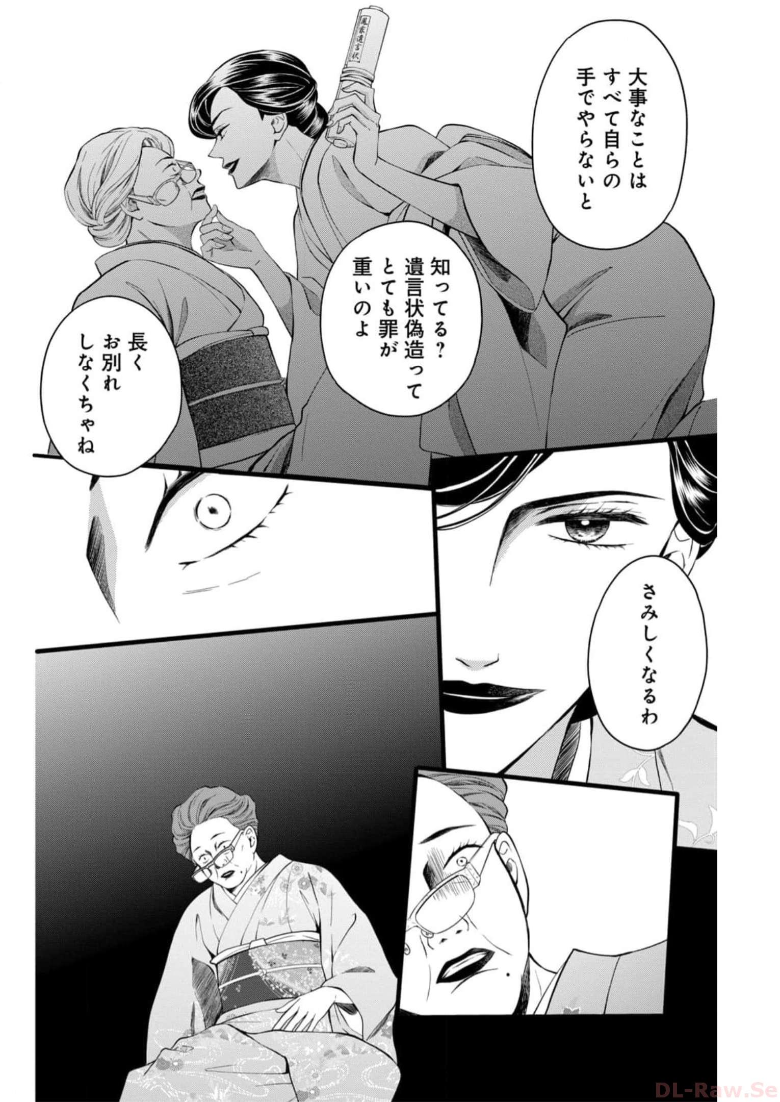 P32