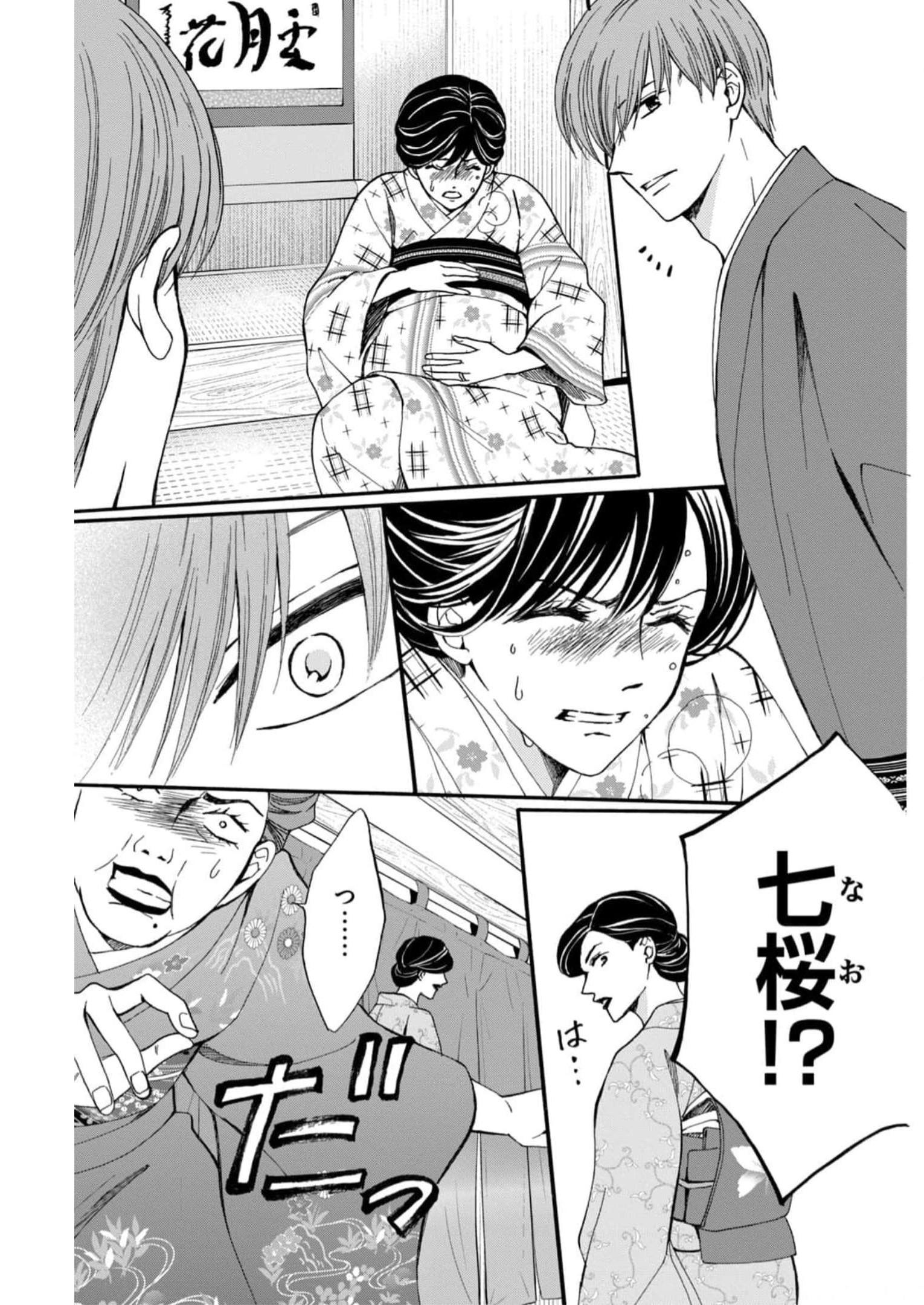 P33