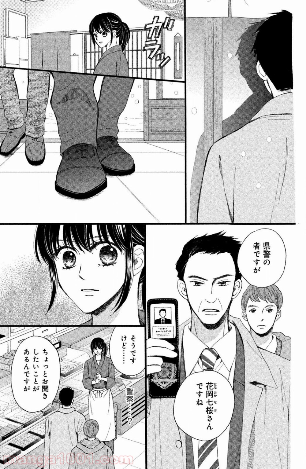 P16