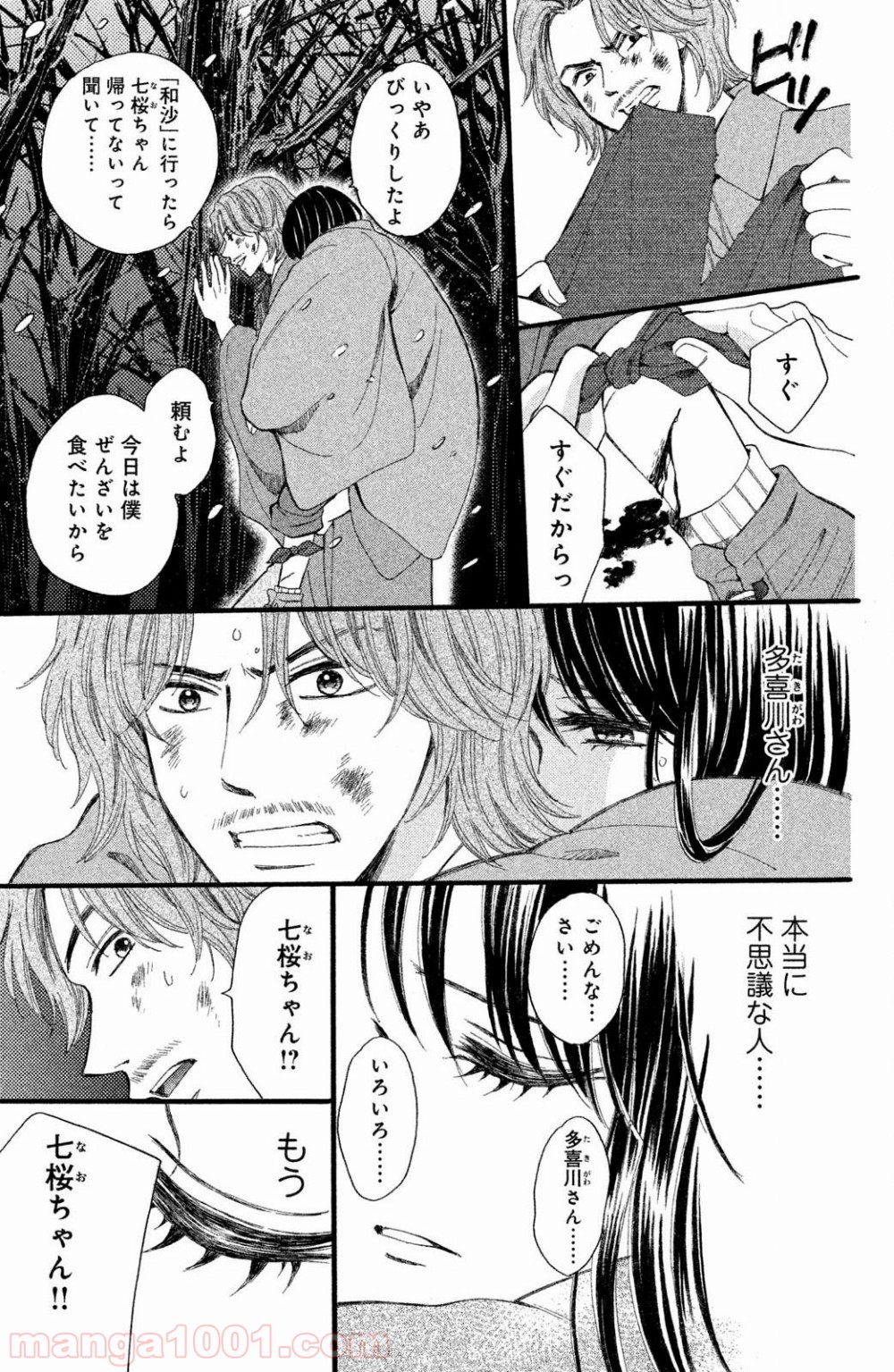 P28