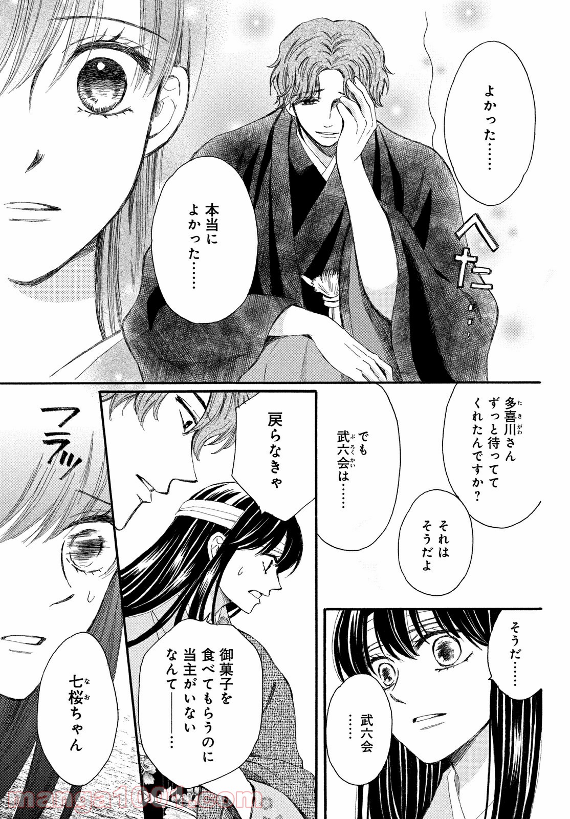 P5