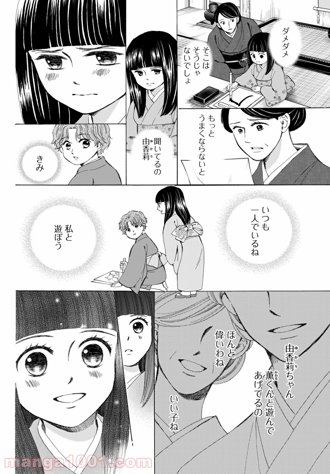 P4
