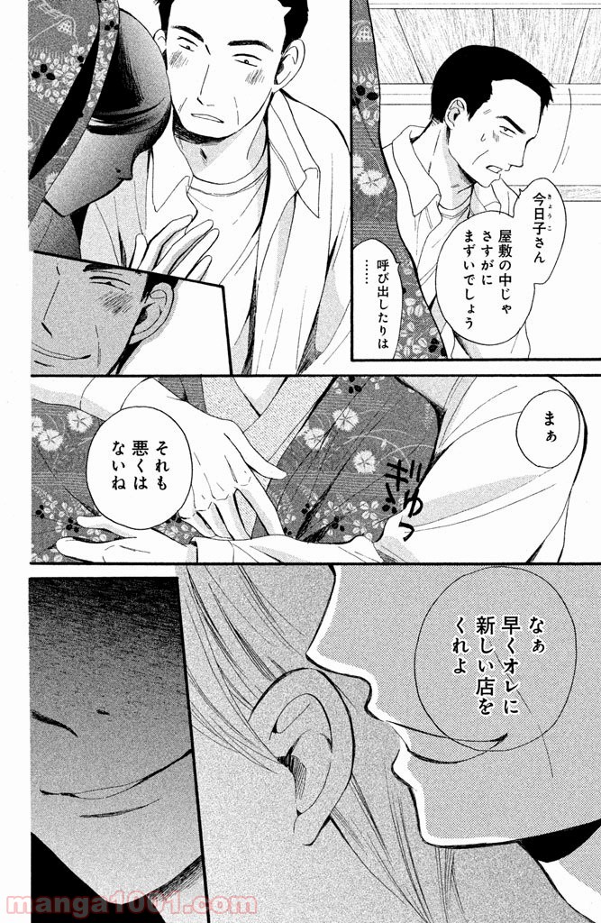 P26