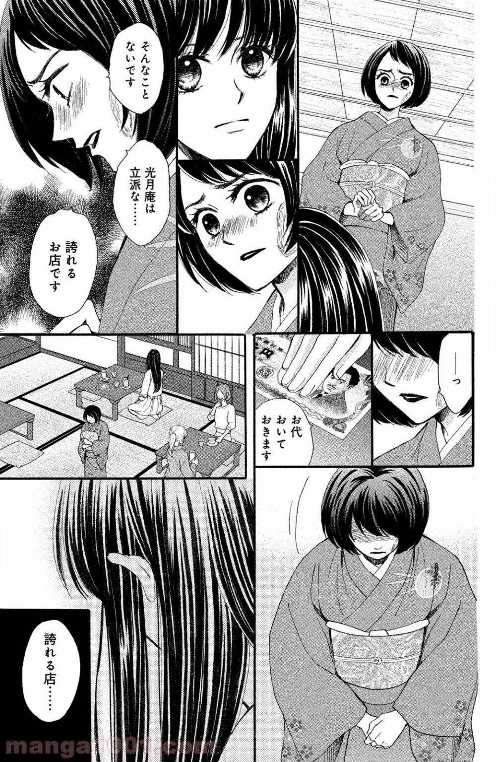 P12