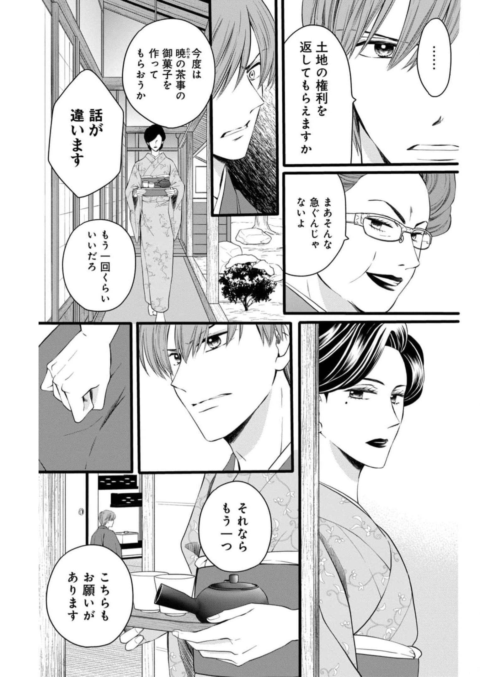 P29