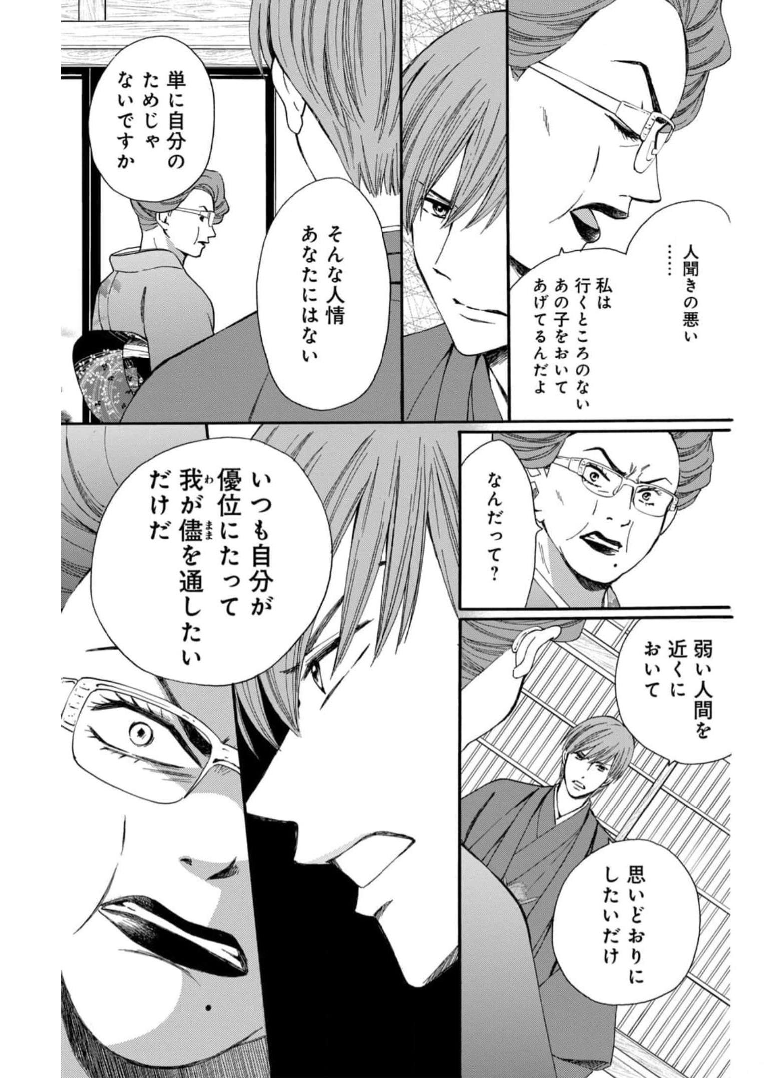 P31