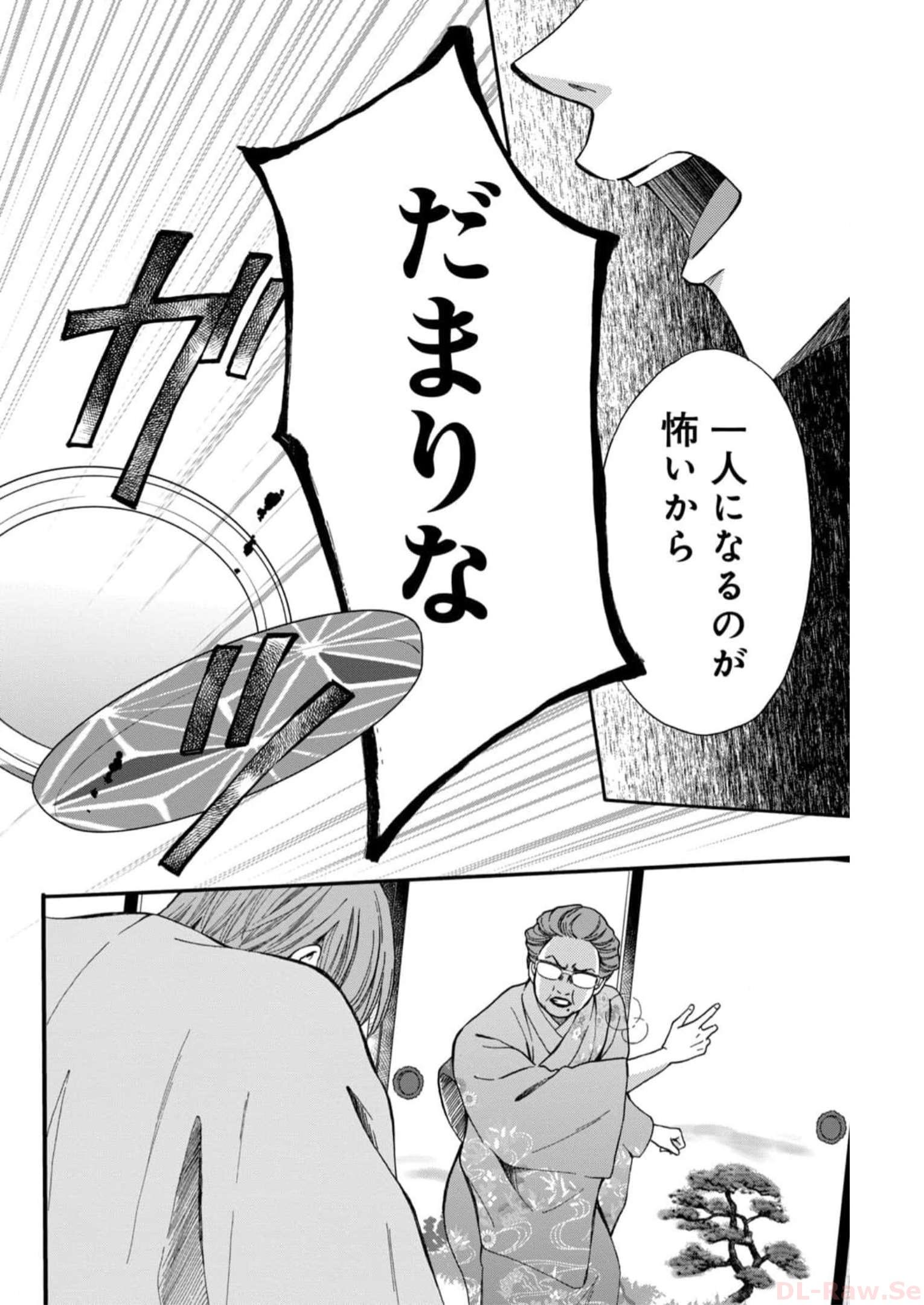 P32