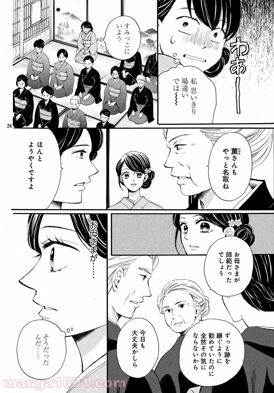 P7