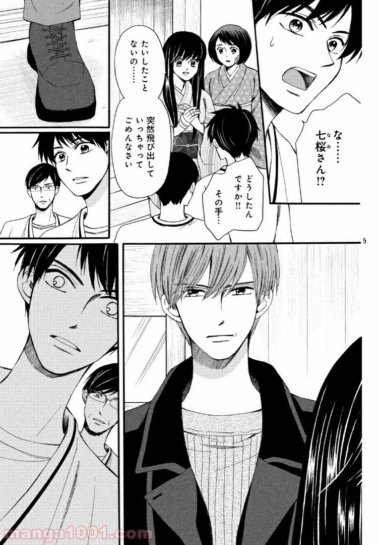 P5
