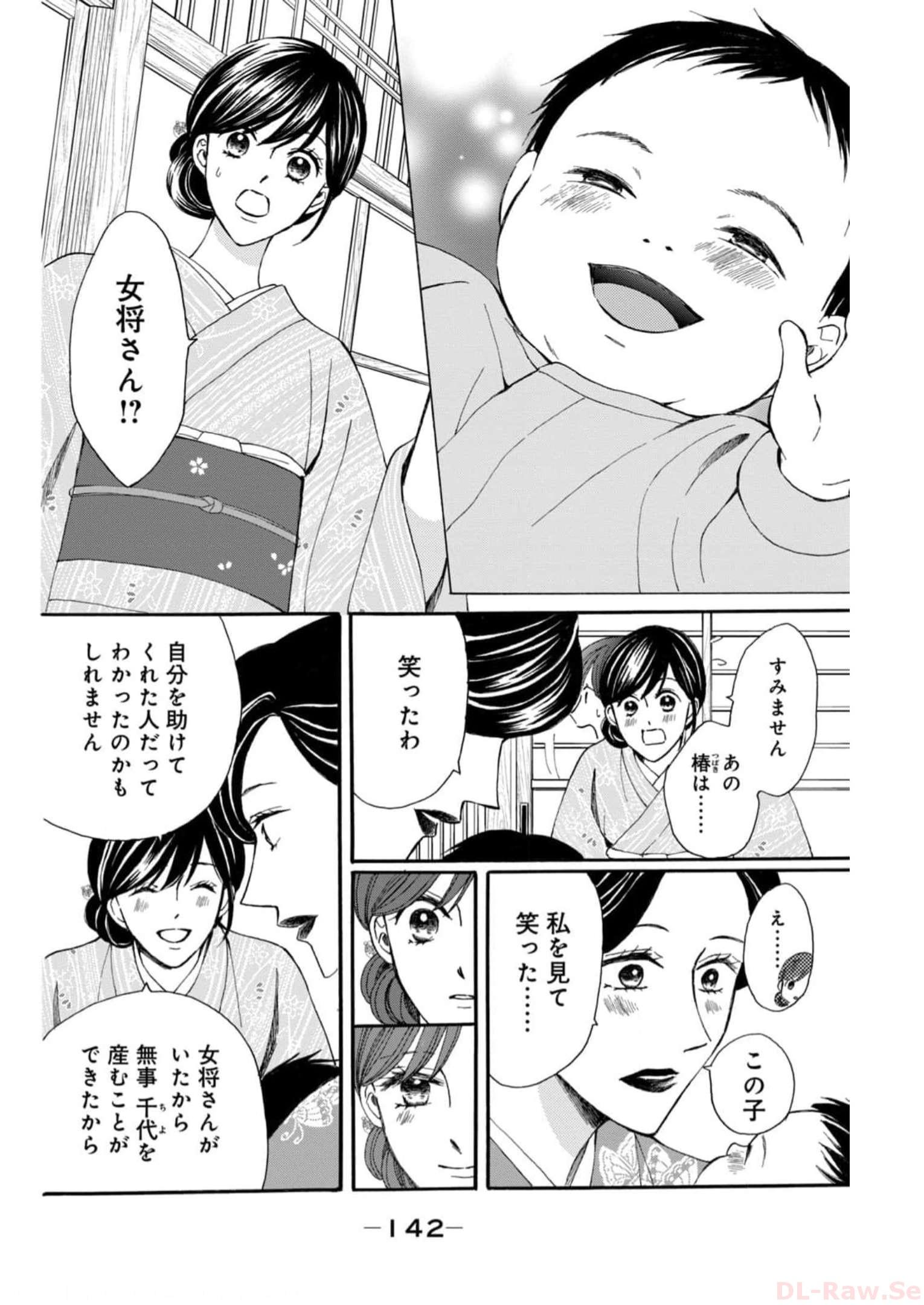 P28