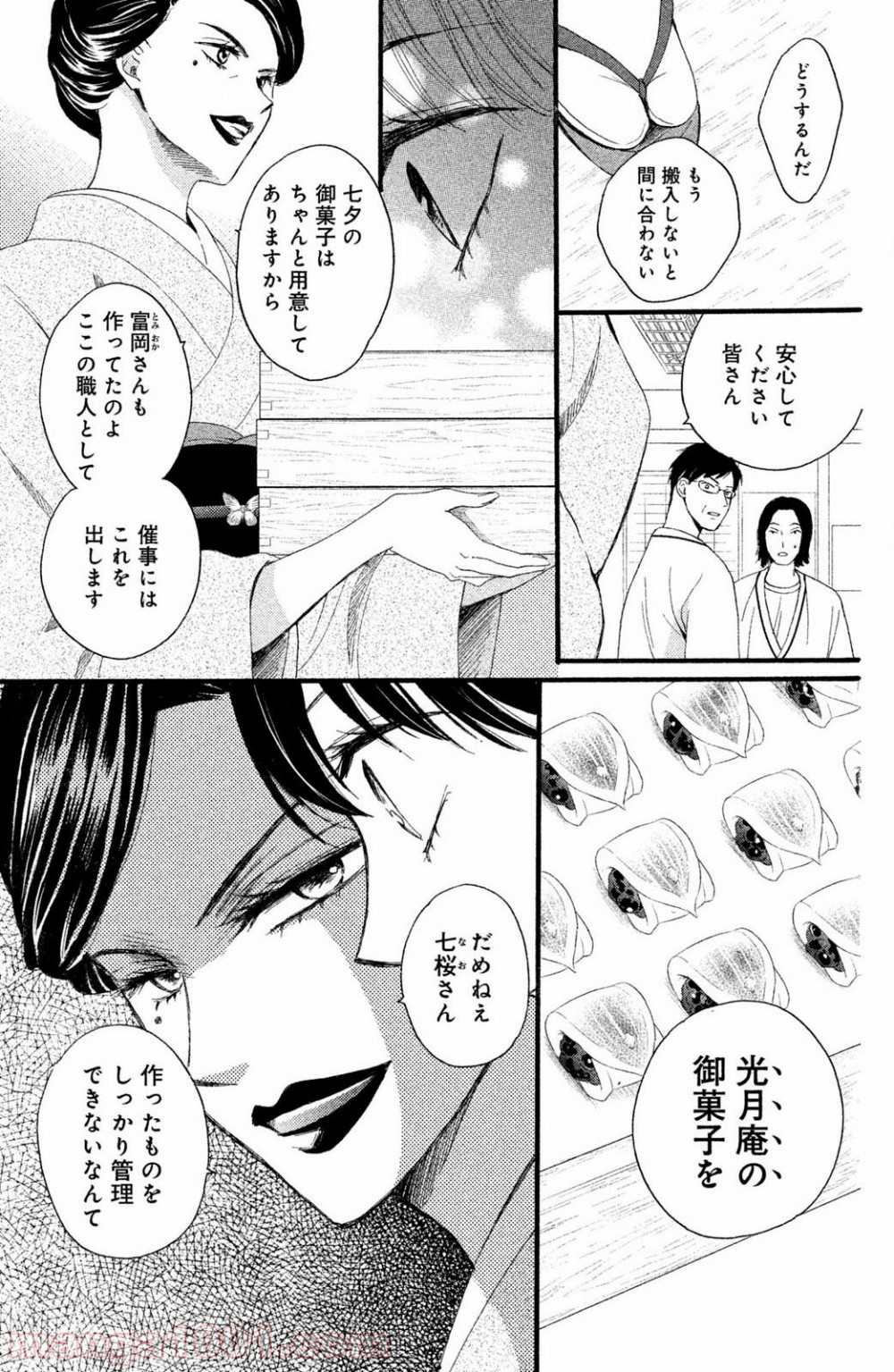 P27