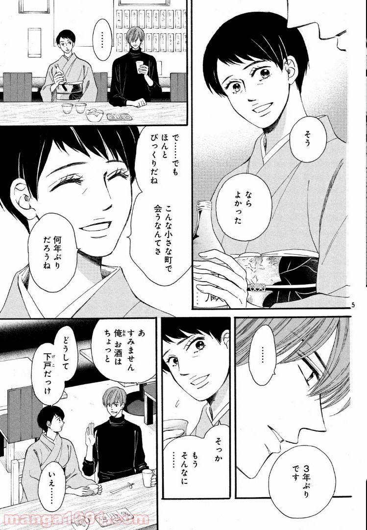 P5