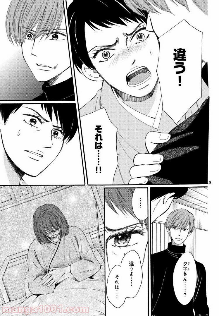 P9
