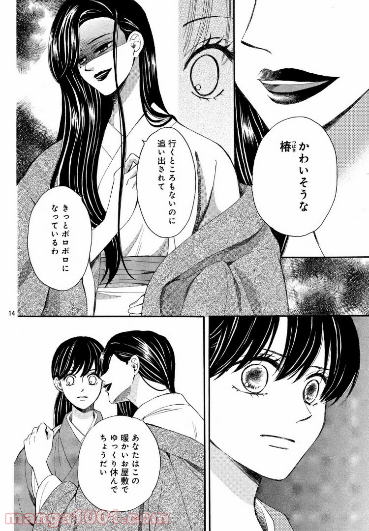 P14
