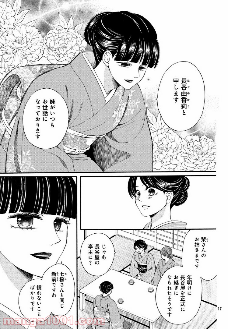 P17