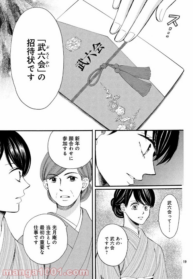 P19