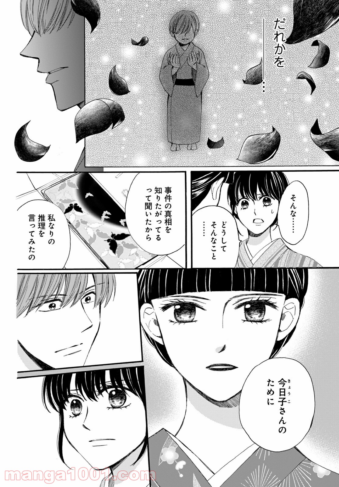 P12