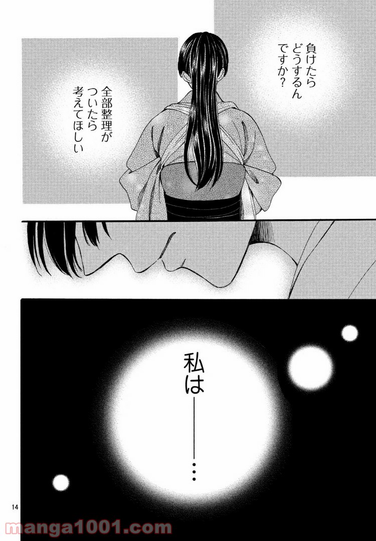 P14