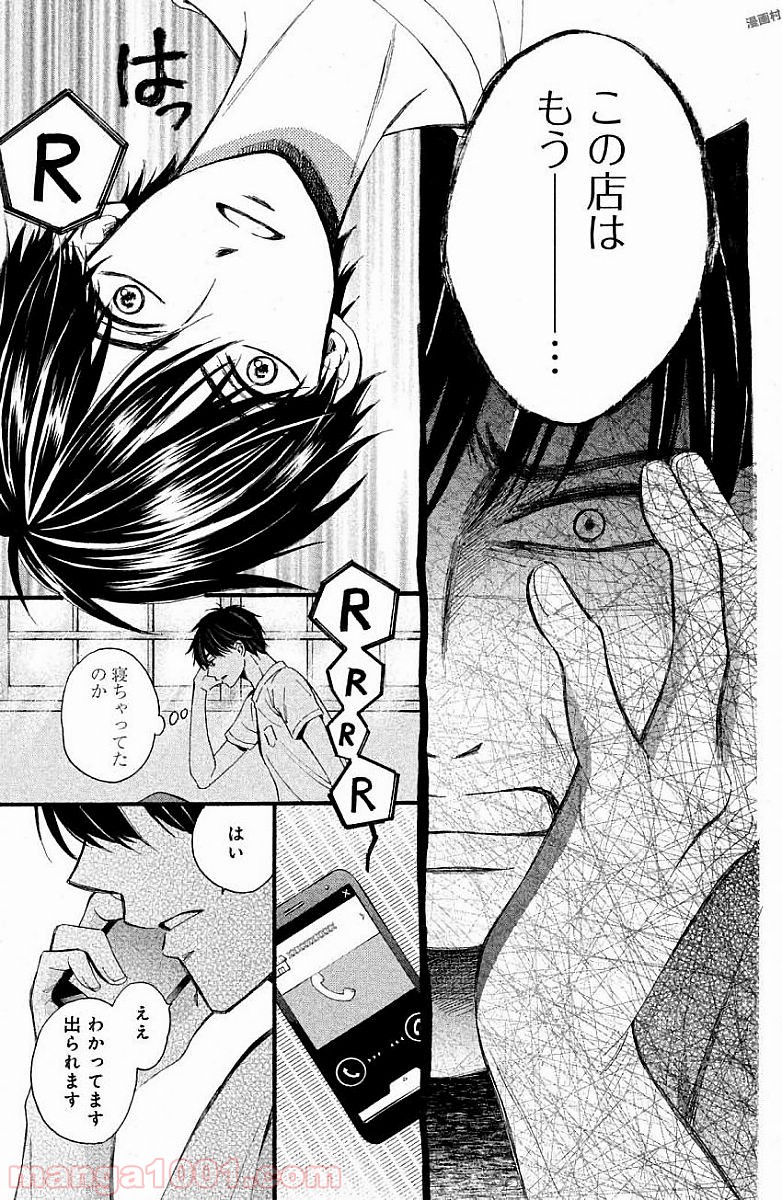 P18