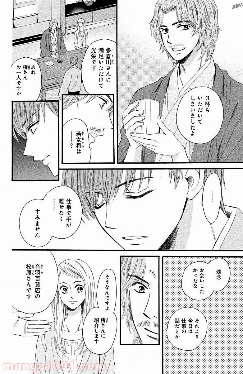 P23