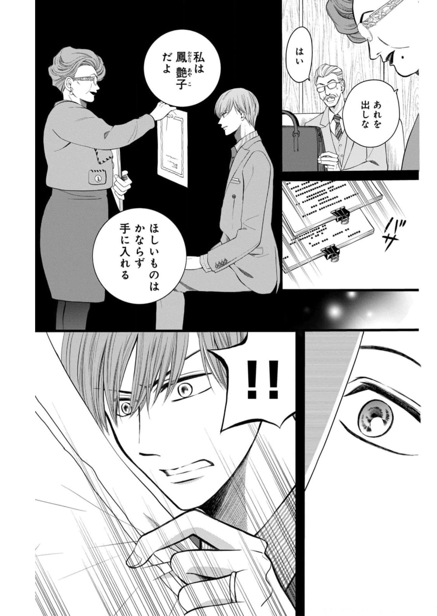 P31