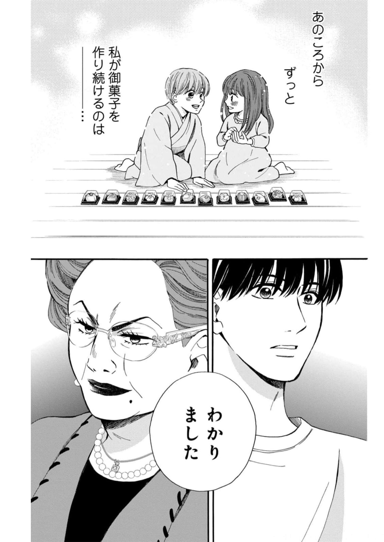 P39