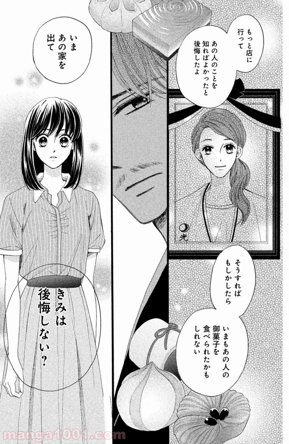 P27