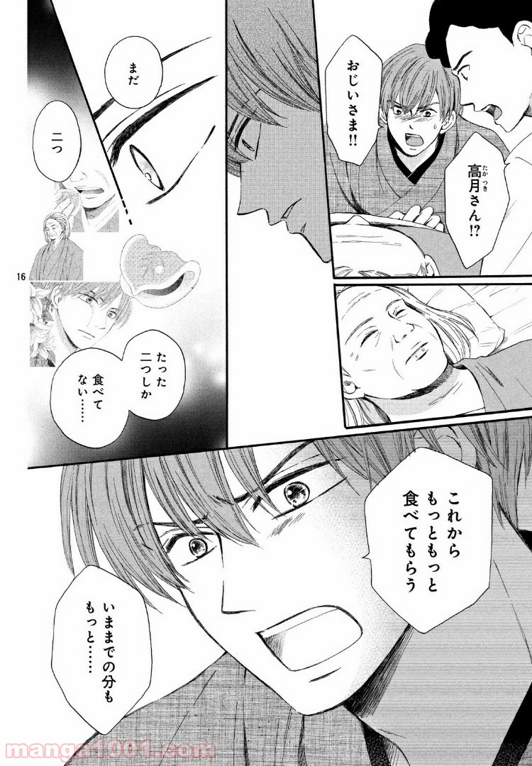P16