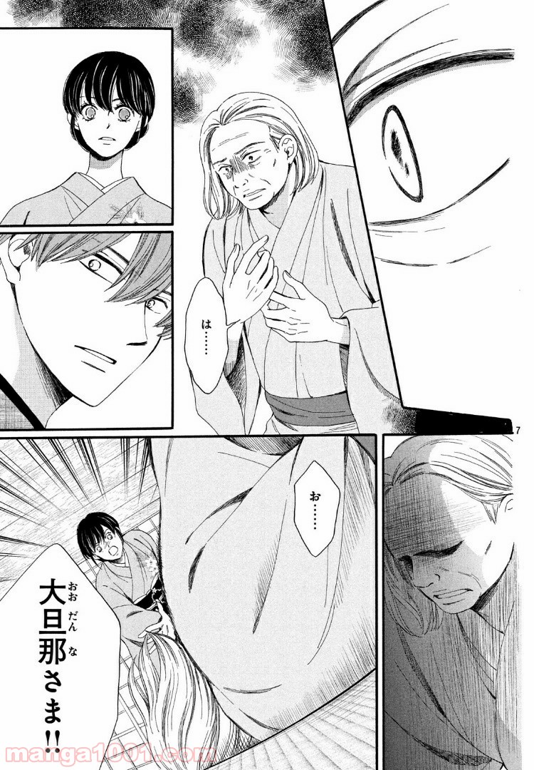 P7