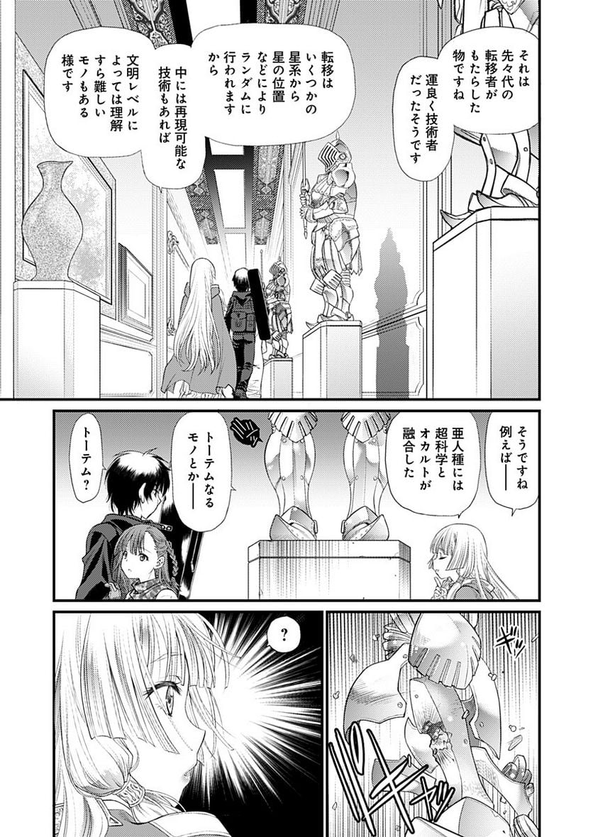 P19