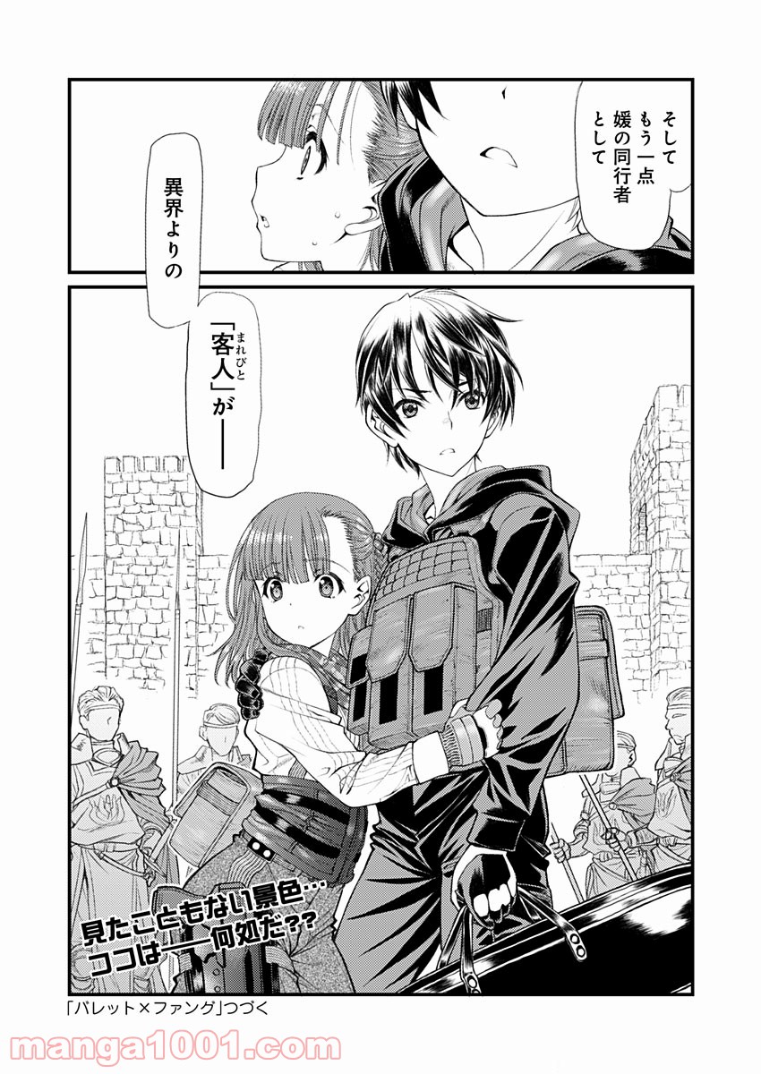 P22