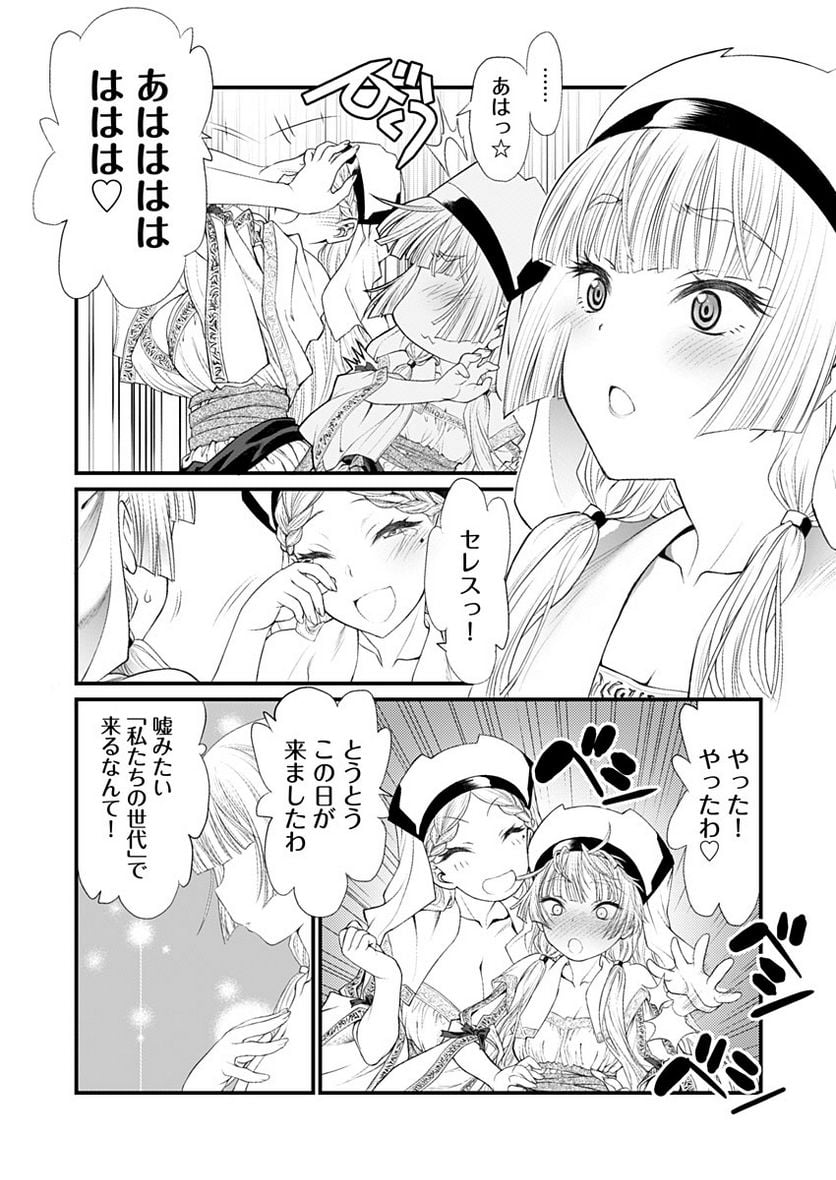 P10