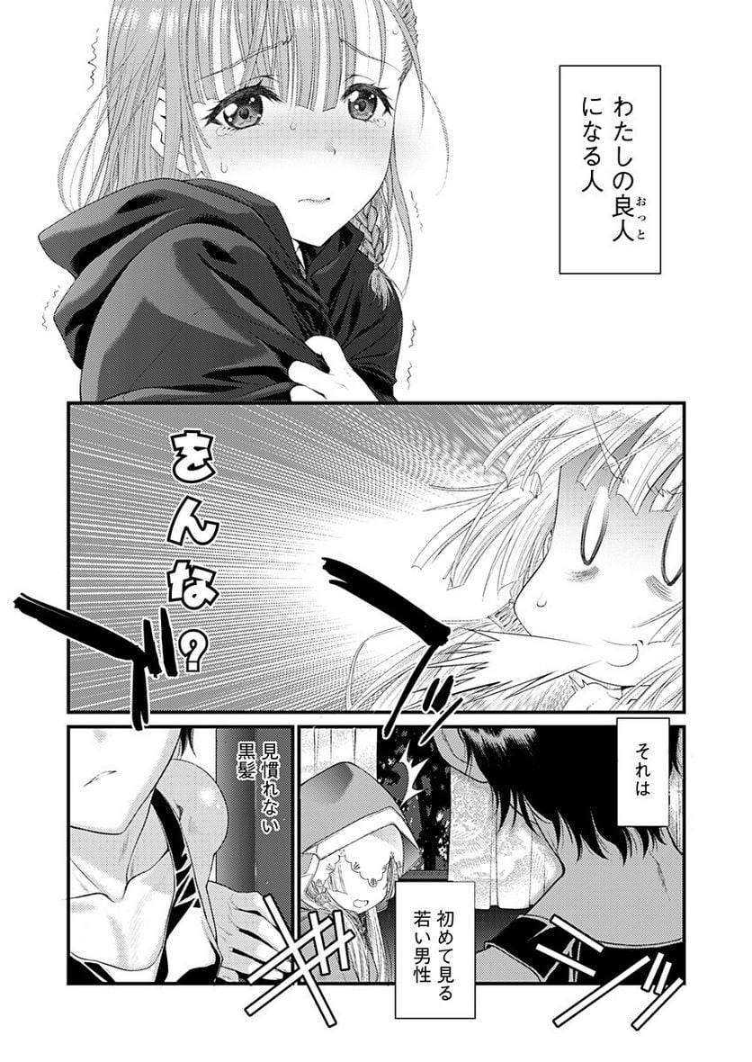 P23