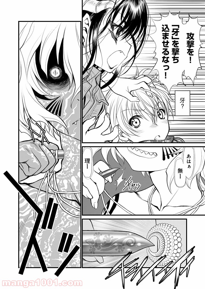 P16