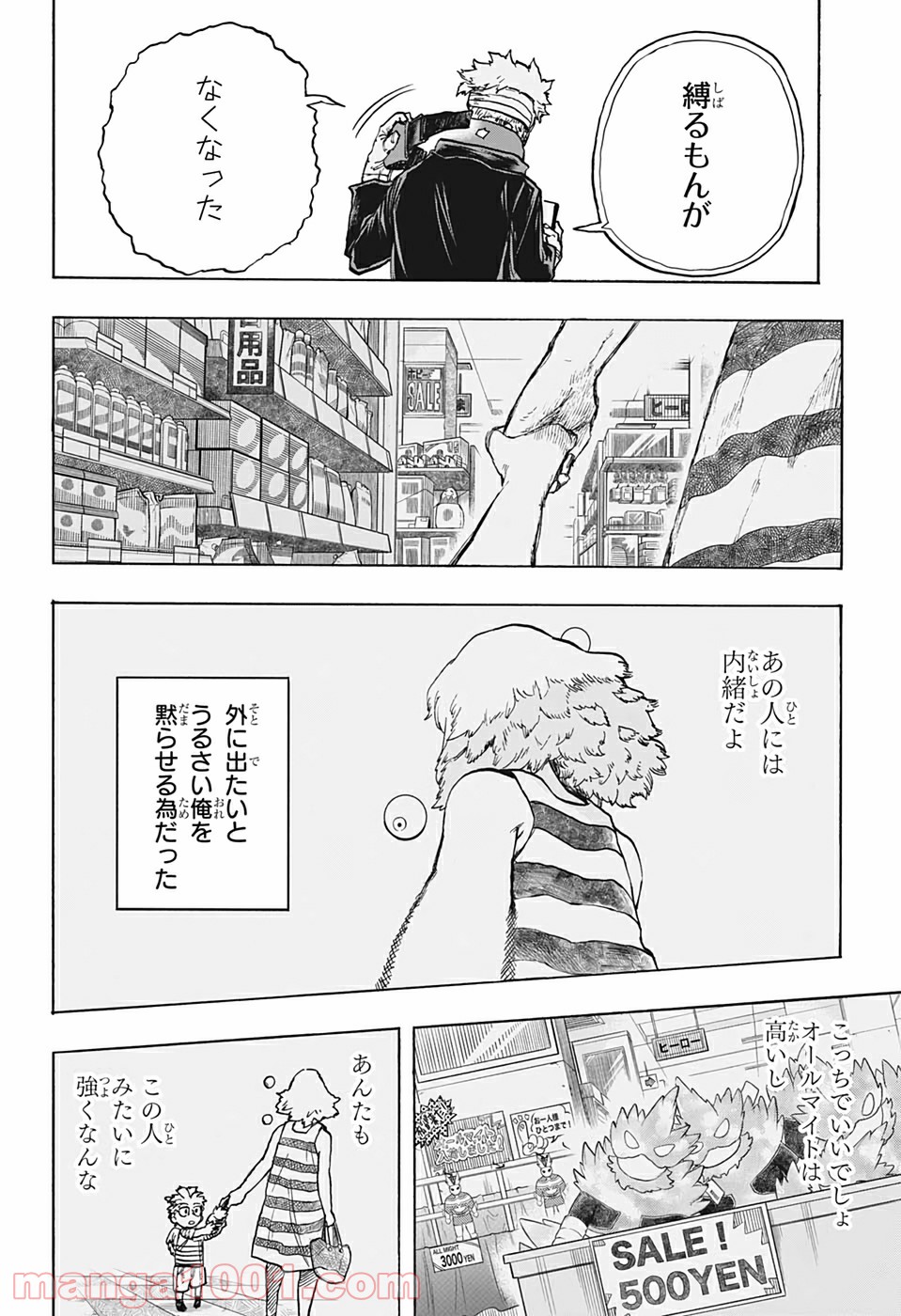 P18