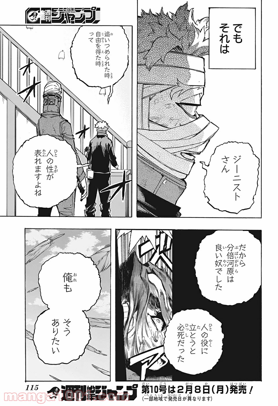 P19